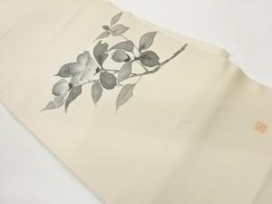 作家物　塩瀬手描き花葉・枝模様名古屋帯